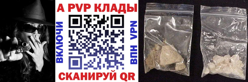 mega онион  Заозёрск  Alpha-PVP крисы CK 