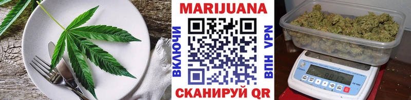 сколько стоит  Заозёрск  Еда ТГК конопля 