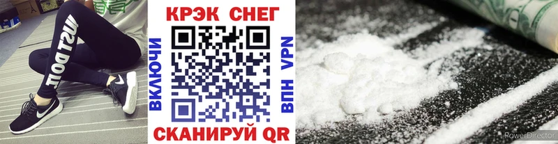 где найти   Заозёрск  КОКАИН Боливия 