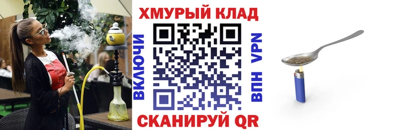 ГЕРОИН VHQ  blacksprut как зайти  Заозёрск  купить  