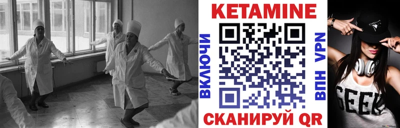 OMG онион  Заозёрск  КЕТАМИН VHQ 