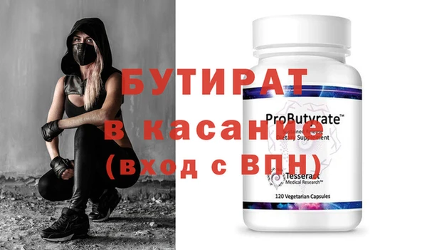 MDMA Балахна