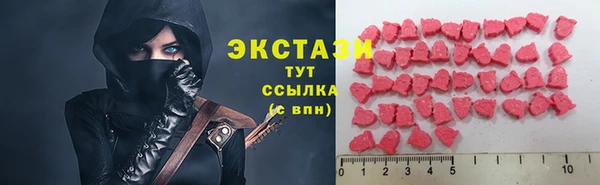 2c-b Баксан