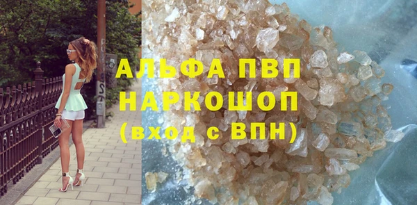 MDMA Балахна
