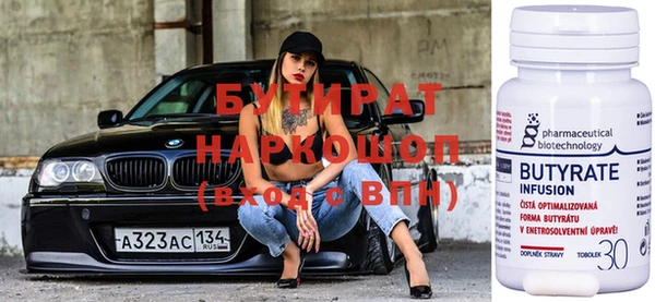 2c-b Баксан