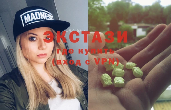 MDMA Балахна