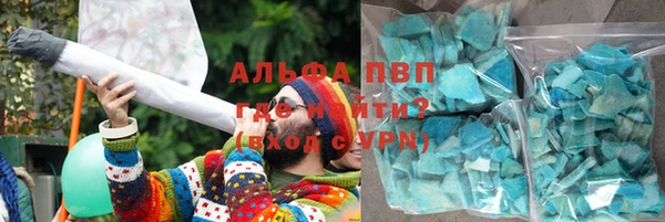 MDMA Балахна