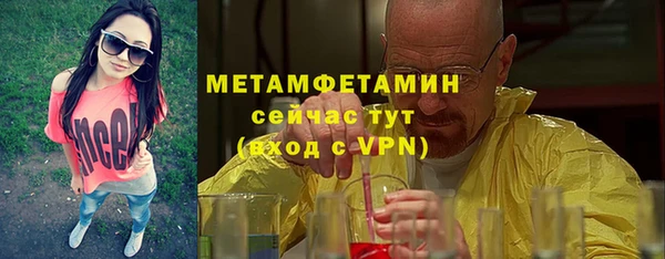 2c-b Баксан