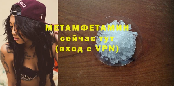 2c-b Баксан