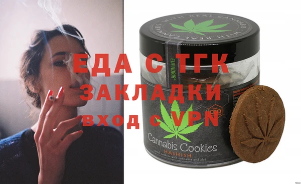 MDMA Балахна