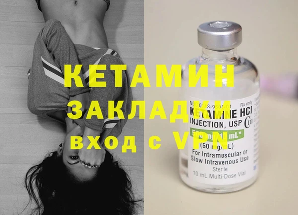 2c-b Баксан