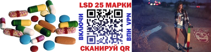 купить наркоту  Заозёрск  Лсд 25 экстази кислота 