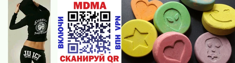 площадка как зайти  где продают   Заозёрск  MDMA Molly 