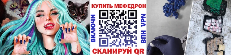 Меф кристаллы  ссылка на мегу tor  Заозёрск 