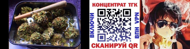 Дистиллят ТГК вейп  дарнет шоп  Заозёрск 